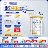 爱他美（Aptamil）白金澳洲版 儿童配方奶粉 4段(36个月以上) 900g