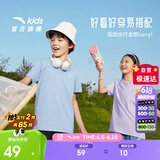 安踏儿童男童纯棉短袖2025夏冰爽T恤短装运动T儿童服装A72527106
