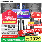 威斯汀（WESTDING）【国家补贴】108家庭ktv音响套装唱歌全套设备家庭影院家用卡拉ok点歌机一体机音箱 【内置效果器】108四分频+393合并式功放+T9