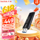 闪迪（SanDisk）512GB USB3.2 固态U盘 CZ880 读速高达420MB/s 写速380MB/s 大容量优盘 移动固态硬盘般的传输体验