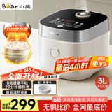 小熊（Bear）电饭煲 4~5人 家用0特氟龙厚釜电饭锅 微压快煮多功能 柴火饭杂粮饭立体加热3L DFB-D30T1