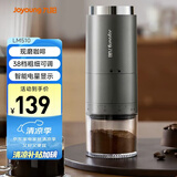 九阳磨粉机家用磨豆机现磨咖啡研磨机 多功能料理机小型 搅拌机超细五谷杂粮粉碎机S1-LM510