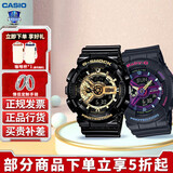 卡西欧（CASIO） 情侣手表一对情侣对表礼盒G-SHOCK GIRLS baby-g火烈鸟情侣款 GA-110GB/BA-110XTM-1A