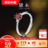 黛米 桃安 石榴石戒指通勤百搭女戒S925银开口戒圈送女友礼物