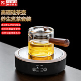 正扬电陶炉煮茶器煮茶壶套装办公透明玻璃茶具泡茶壶烧水电茶炉可保温 春鸣黑+直觉壶