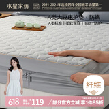 水星家纺A类大豆软床垫子床笠罩全包褥子抗菌防螨可水洗宿舍单人0.9米床