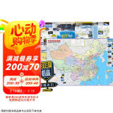 【官方正版】第二版 穿越318国道 自驾旅游地图 自助自驾攻略 中国旅游图 川藏线 西部自驾攻略 西部四川西藏地图 景观公路、精选线路 中国交通旅游地图  京东618活动