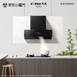 方太新月F1S吸油烟机灶具套装侧吸变频25巡航风量5.2kW*防干烧联动灶F1S+THK21B天然气【套装商品】