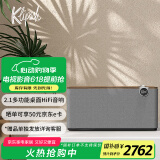 杰士（Klipsch）The Three Plus2.1发烧HiFi蓝牙5.3音响音箱 多台串联app控制直连唱机 Plus系列 晚秋胡桃木色