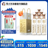 泸州老窖【美酒狂欢购】老窖藏品 窖响 42度浓香型白酒 送礼宴请口粮酒 42度 520mL 12瓶 双箱装