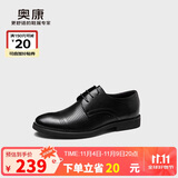 奥康（Aokang）凉鞋男士夏季商务正装皮鞋透气打孔舒适办公德比牛皮鞋子男黑43