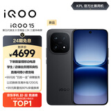 vivo iQOO 15 12GB+512GB赛道版 第五代骁龙8至尊版 2K 三星珠峰屏 国家补贴 iqoo15游戏电竞手机