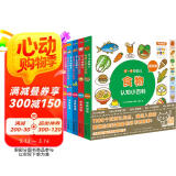 点读版 0-4岁幼儿认知小百科套装全5册 中英双语撕不烂纸板书(0-2岁儿童书籍启蒙书图书幼儿启蒙绘本0-3岁宝宝故事书早教书图书)省钱卡