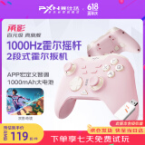 莱仕达承影无线游戏手柄 pc电脑steam蓝牙switchNS体感安卓电视手机双人成行 双影奇境 刺客信条影白桃粉