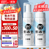 优洁士羽绒服清洗剂干洗免水洗衣物去油污去渍蓬松神器棉衣清洗液洗涤剂 【局部顽渍干洗】羽绒服干洗剂100ml