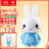 火火兔早教机0-3岁故事机婴幼儿童学习机宝宝启蒙男女孩玩具生日礼物