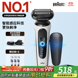 博朗5系Pro剃须刀礼盒款剃须刀电动往复式刮胡刀礼盒男士送男朋友老公生日礼物 男