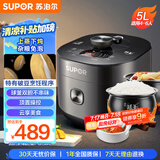苏泊尔（SUPOR）【国家补贴】全自动智能预约电压力锅5L家用蒸笼上蒸下煮球釜双胆50FC9081Q电饭煲高压锅4-6人