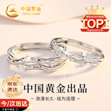 中国黄金连理枝情侣戒指求婚纯银对戒表白七夕情人节礼物送女友老婆生日 连理枝情侣戒指【京速达】