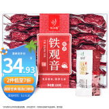 忆江南乌龙茶 福建铁观音清香型200g袋装茶叶自饮口粮茶年货节送礼