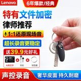 联想(Lenovo)录音笔C2 16G 智能录音器 一推录音 专业高清降噪 学习培训商务会议专用