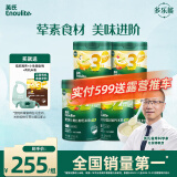 英氏（Engnice）婴幼儿米粉礼盒多乐能牛肉加钙铁锌营养米粉宝宝辅食米糊258g*5罐