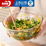 青苹果 玻璃碗和面盆欧式沙果盘拉碗加厚大号汤碗打蛋碗盆厨房洗菜 印花缤纷花语和面盆