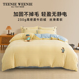 Teenie Weenie小熊牛奶绒四件套秋冬季法兰珊瑚绒床单被罩加厚保暖宿舍三件套 （06）-奶昔黄+马丽蓝 0.9/1.2m床 床单款 被套150*200cm