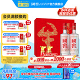 国窖1573【礼盒送礼】浓香型白酒 礼盒装送酒具 送礼宴请纯粮酒 52度 500mL 2瓶 牛气冲天 牛年礼盒