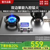 樱花山燃气灶家用猛火5.2kw天然气灶液化气煤气灶纯铜炉头定时熄火保护台式嵌入两用灶一级能效大面板 翻盖折叠炉头+定时熄火+不锈钢 天然气（管道）