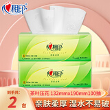 心相印抽纸 经典系列软抽家用餐巾纸面巾纸3层加厚100抽 茶语 3层 100抽*2包