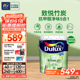 多乐士（Dulux）致悦竹炭抗甲醛五合一净味室内乳胶漆墙面抗菌油漆涂料白色 A8146 大桶 白漆 不可调色 18L*1件
