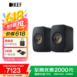 KEF LSX II 电脑无线HiFi音响蓝牙2.0立体声桌面有源音箱台式电视家用高保真 碳黑色