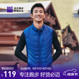 必迈必迈男女跑步棉马甲轻薄保暖轻柔透气跑步训练棉背心运动开衫 龙胆蓝【男】 XL