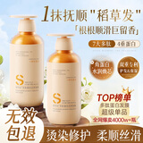 维特丝护发发膜修复干枯改善毛躁柔顺光泽蛋白护发素营养修复头发防掉发