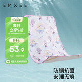 嫚熙（EMXEE）婴儿冰丝凉席夏季幼儿园透气吸汗宝宝床席子  云游鲸梦100cm*56cm