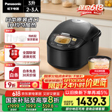 松下（Panasonic）【国家补贴20%】3L电饭煲IH电饭煲大屏幕液晶面板智能定时双预约 多功能菜单 SR-FCC108KSQ