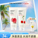 菲诗小铺（THE FACE SHOP）洗面奶女温和清洁干皮草本泡沫丰富洁面膏男 樱桃+水蜜桃洁面