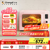 长帝（changdi）【国家补贴】家用风炉电烤箱 42升大容量智能菜单 多功能炸烤一体机搪瓷内胆 猫小易pro 冰莓粉