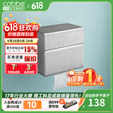 卡贝（cobbe）卫生间置物架浴室厕纸盒纸巾厕纸厕所家用免打孔防水抽纸卷纸筒 镜面抛光-大号（可免钉/打孔）