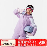 迪卡侬儿童SKI550户外保暖单双板滑雪服紫100 4666102