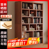 蔓斯菲尔（MSFE） 书架简约落地收纳多功能大容量省空间储物架多层置物书架柜子 【90%的选择】80*180cm古檀木色