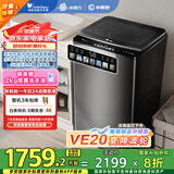 小天鹅（LittleSwan）【推荐购买升级款VE20D】波轮洗衣机全自动 小钢炮【TB100V83PLUS】10公斤 家电国家补贴 以旧换新