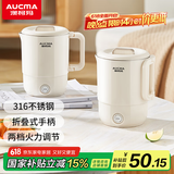 澳柯玛（AUCMA）便携式电水壶 折叠水壶 旅行出差便携迷你烧水杯 316内胆可折叠开水壶 800ml泡面杯 ADK-500G724