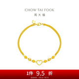 周大福 心形爱心黄金双层手链(工费260)17.5cm约5.1g EOF63