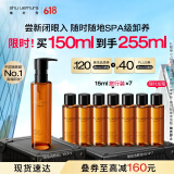 植村秀琥珀卸妆油150ml 养肤洁颜油深层清洁温和不刺激 520礼物送女友