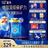 美赞臣蓝臻2段 较大婴儿配方奶粉（6-12月）820g*2罐 乳铁蛋白