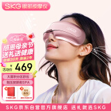 skg眼部按摩器 E3-2时尚款粉色 仿生气囊指腹按揉 可视热敷便携护眼仪  母亲节礼物送妈妈老婆 