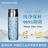 飞剑（feijian）纯钛保温杯高档焖茶杯茶水分离户外泡茶水杯商务办公礼品钛杯定制 星空蓝390ml