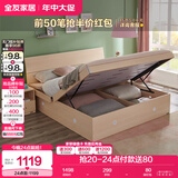 全友家居 双人大床高箱储物收纳床板式床现代简约主卧室床1.5x2米家具